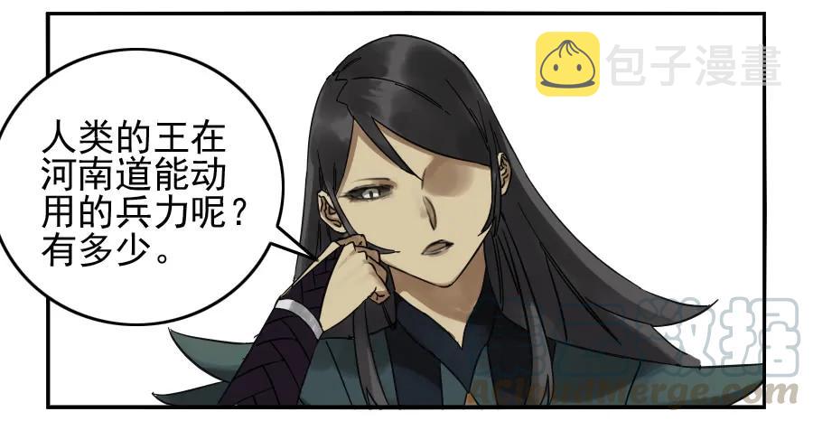 第七十条：幕间12