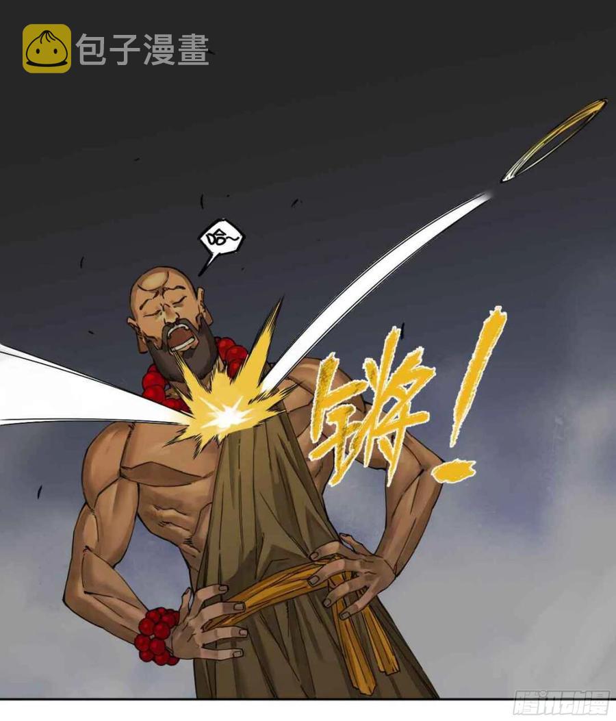 第二卷有缘总能相见16