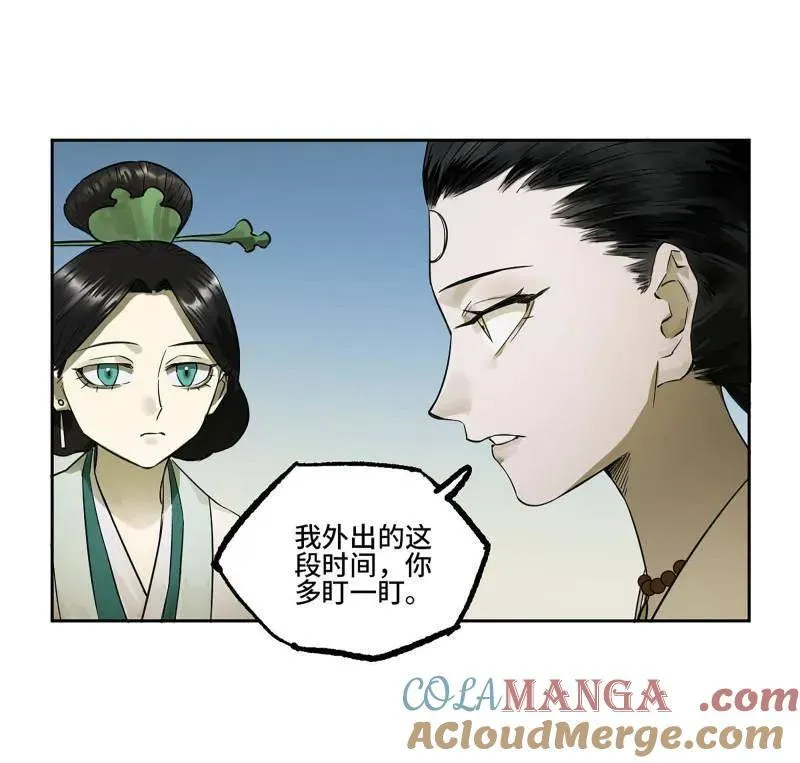 第414话 第三卷 98 各方动向12