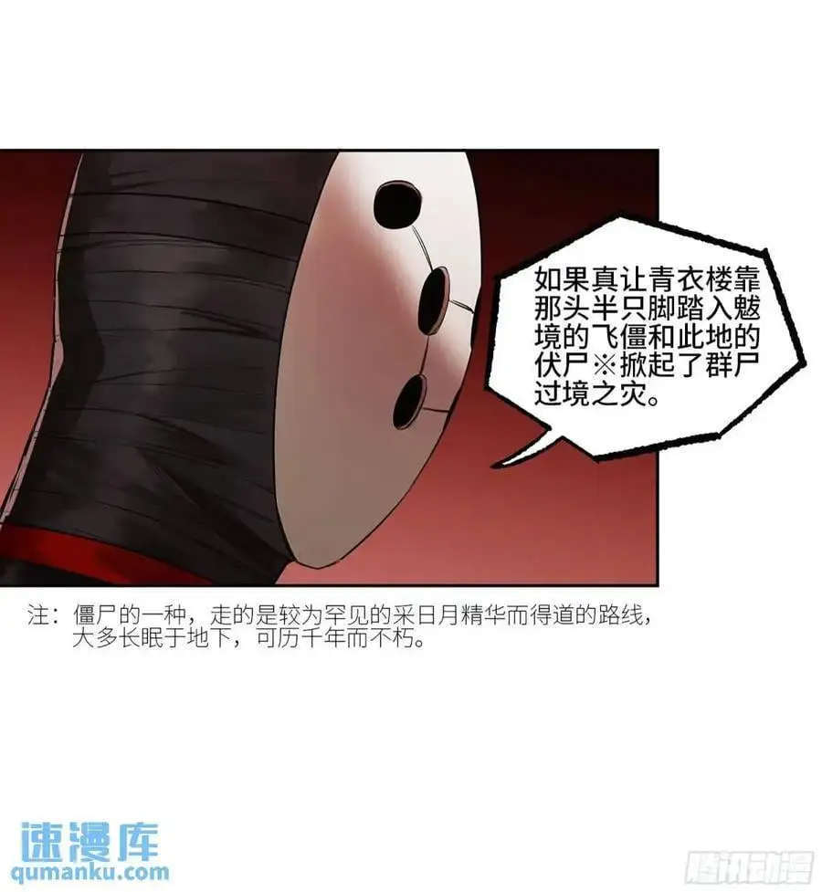 第三卷 73 誓17