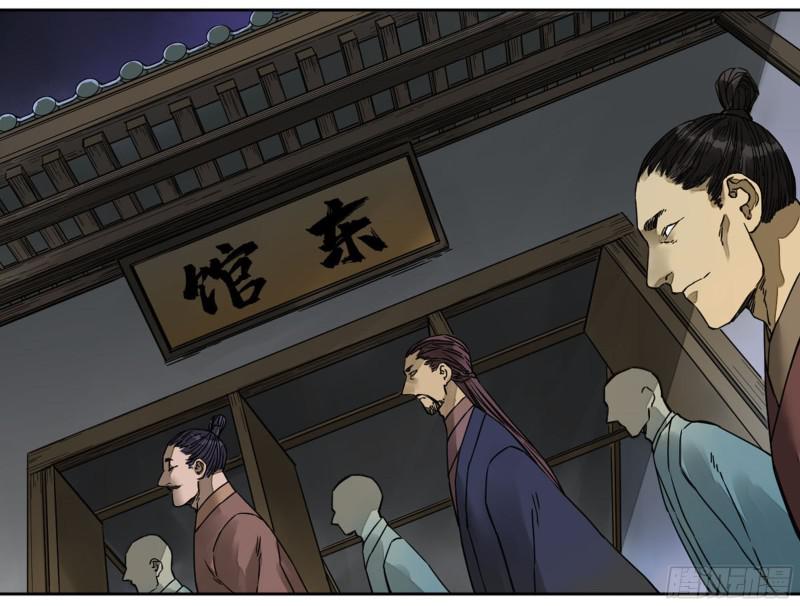 第二卷68元神归位34