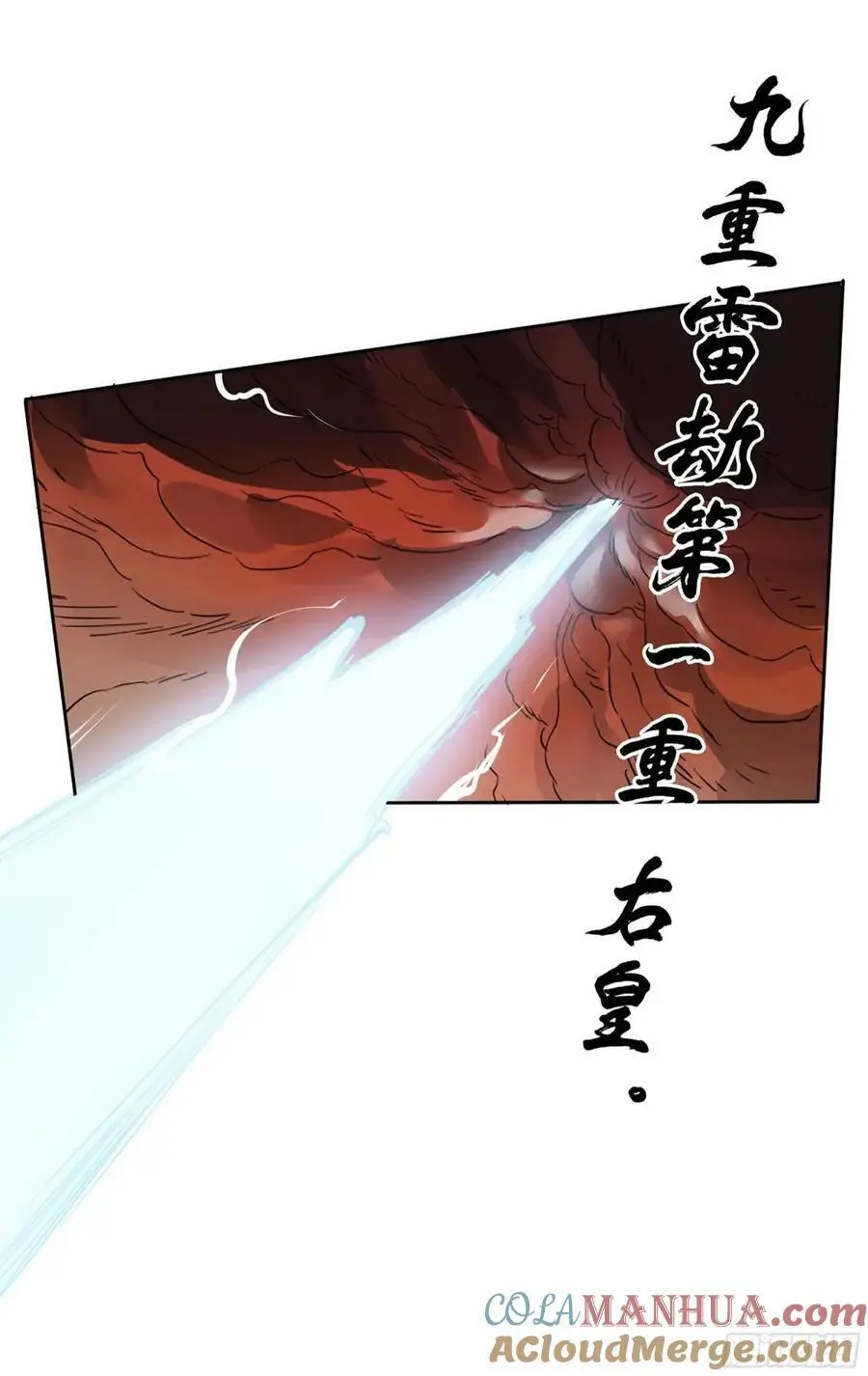 第三卷 68 十宗内战48