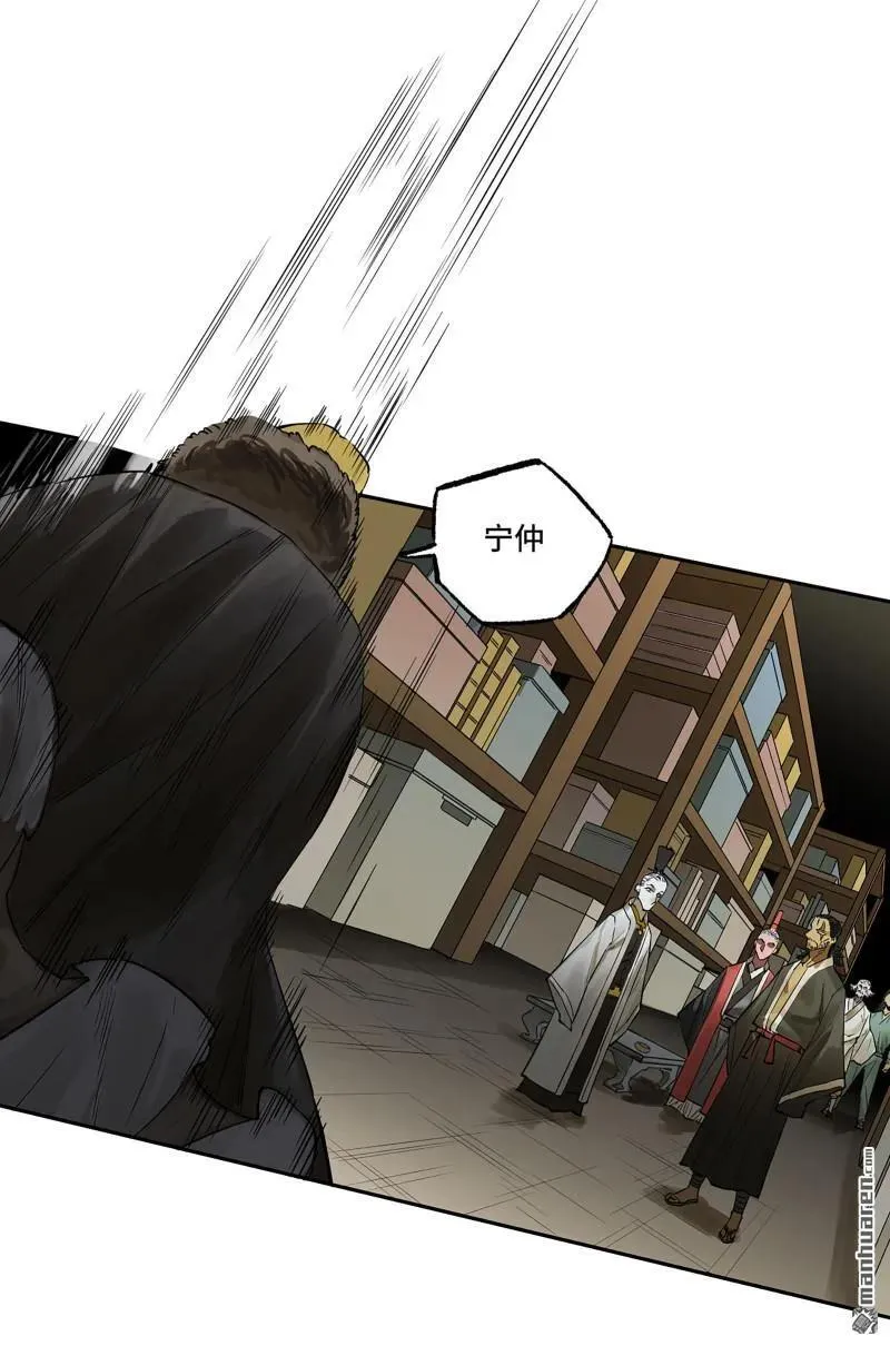第408话 第三卷 92 薛礼的计划13