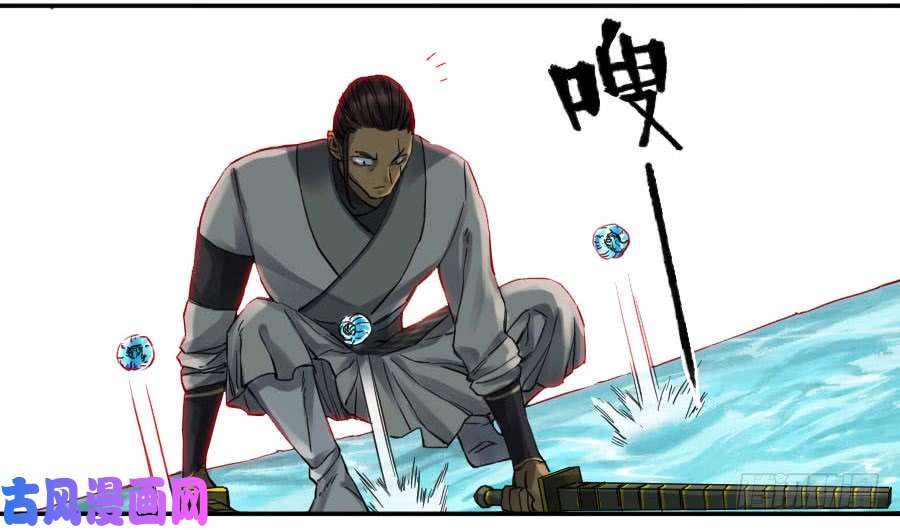 第二话07百足31