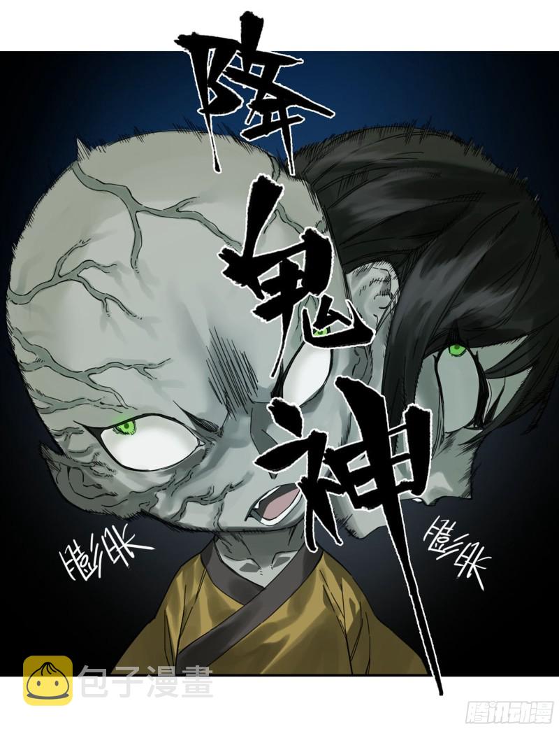 第二卷118掣肘18