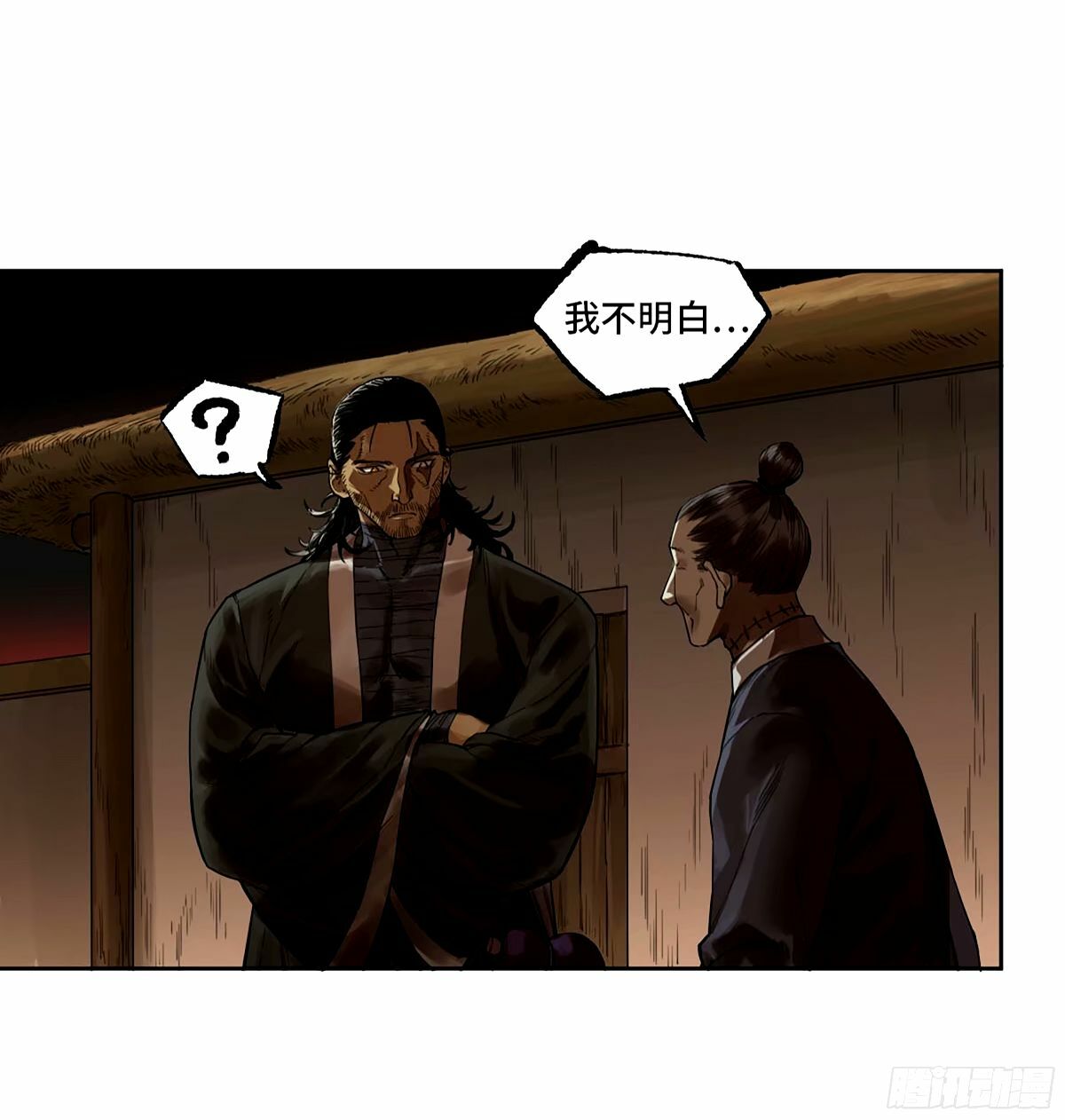 第三卷 48 眼8
