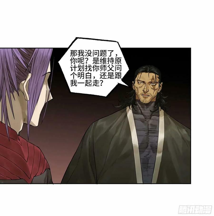 第三卷 45 颂念吾之名5