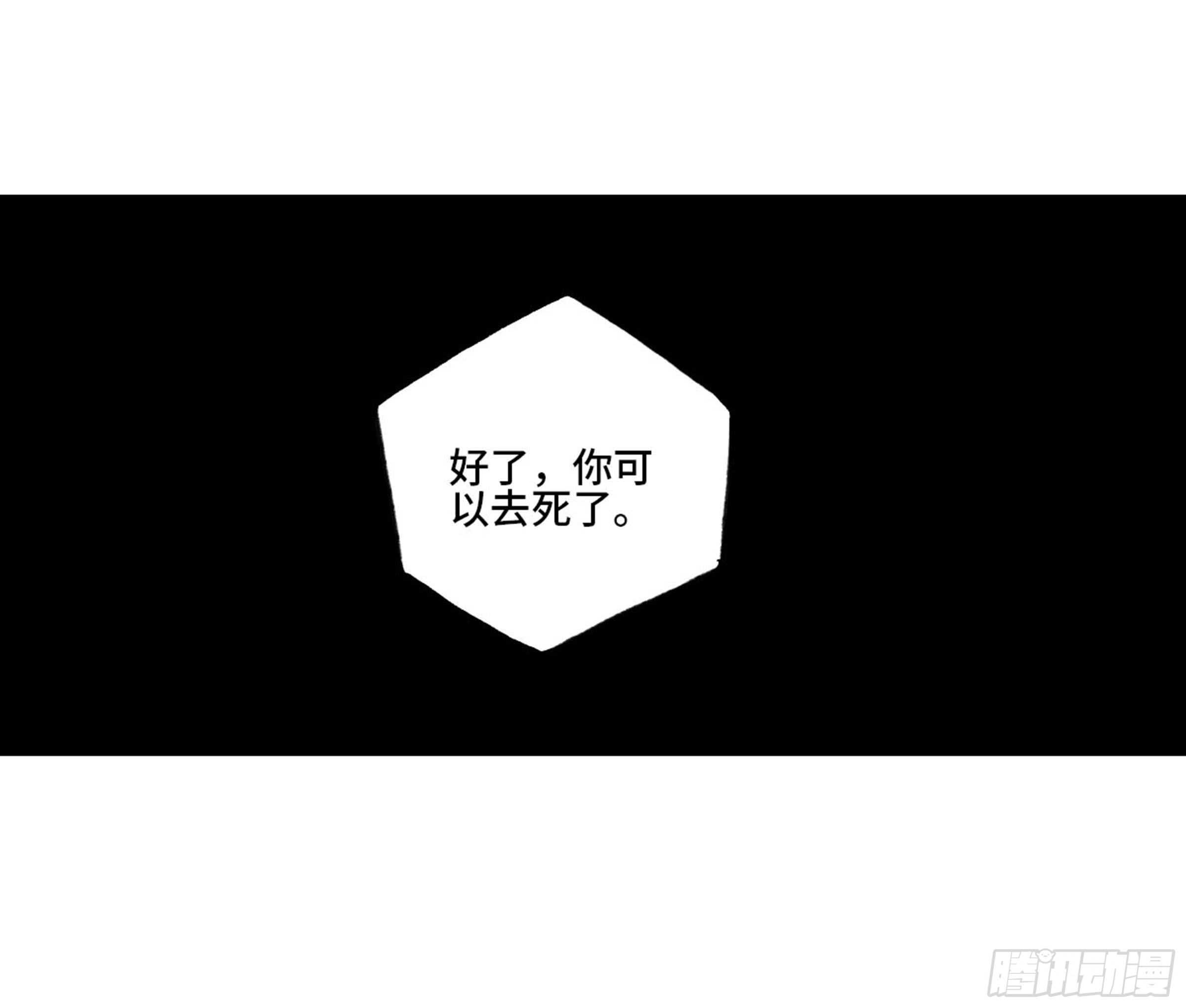 第二卷138先除掉一个44