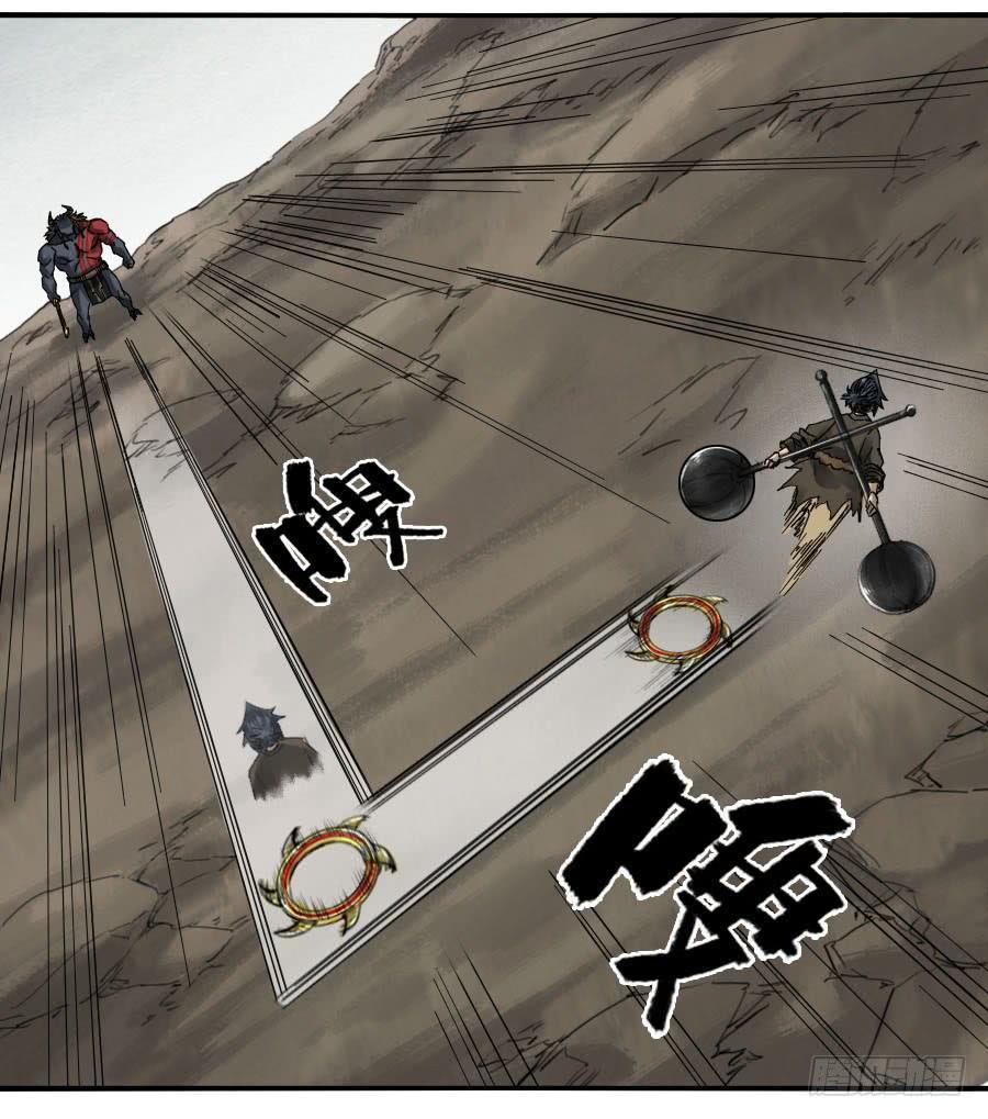 第九十五条：白骨洞六法·血之轮6