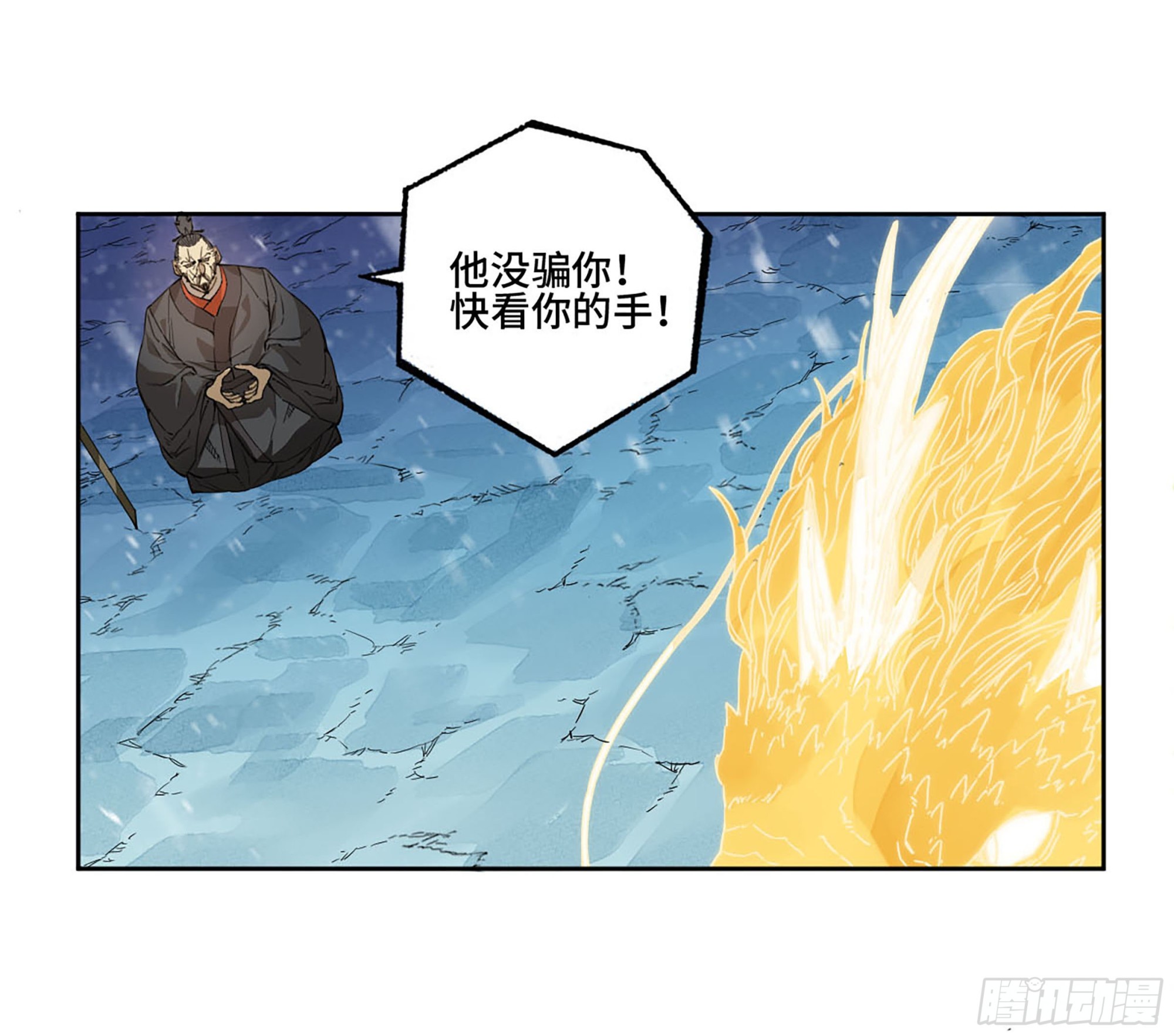 第二卷180地利46