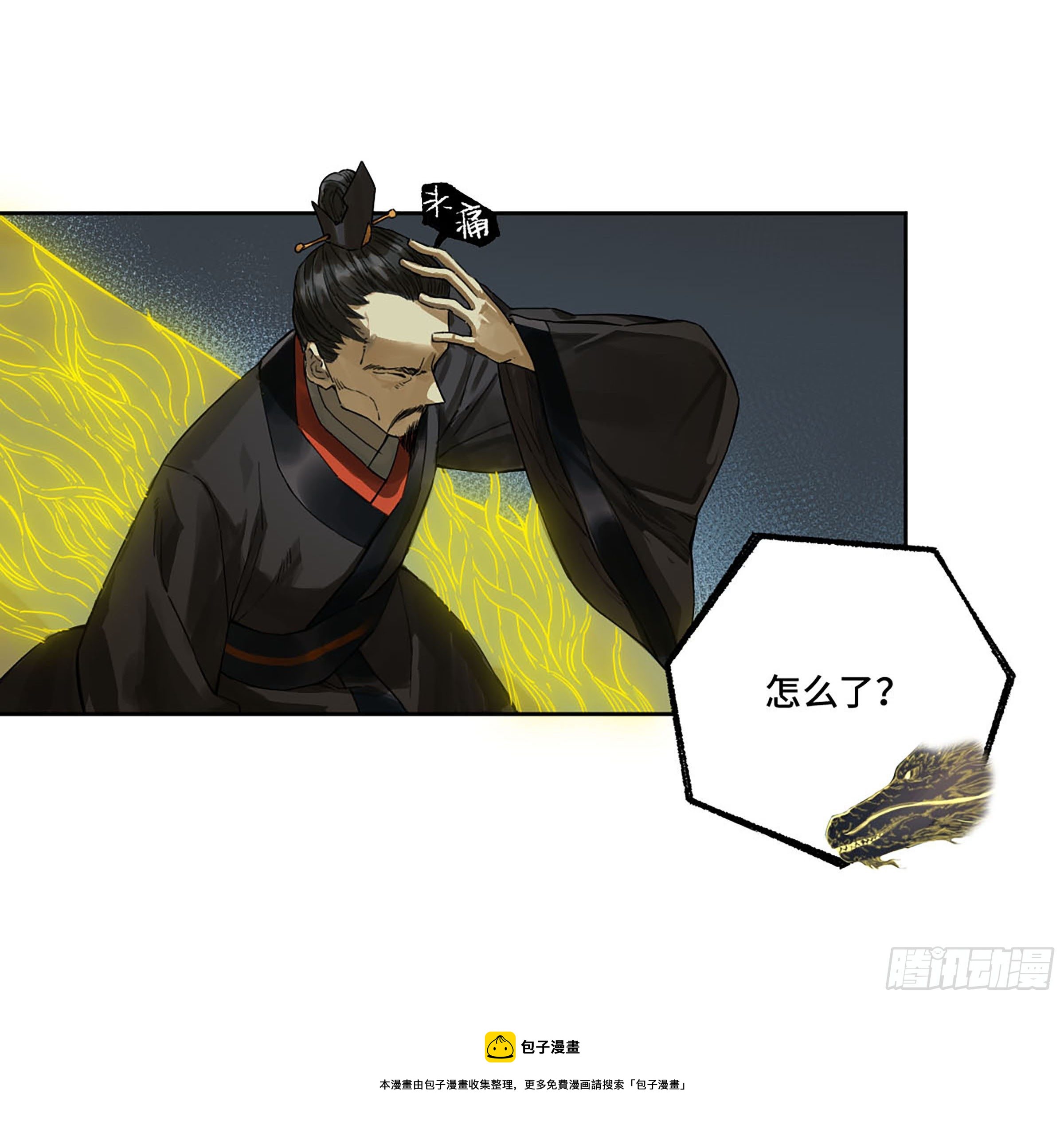 第二卷176去祂们的世界！4