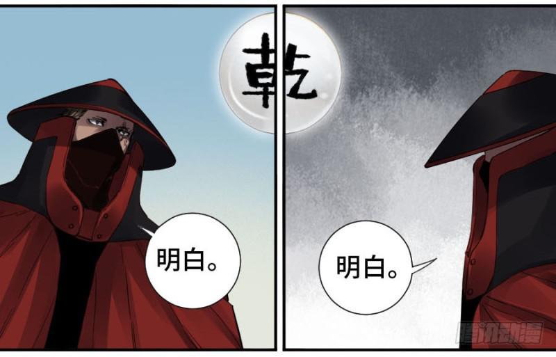 第二卷20各方动向16