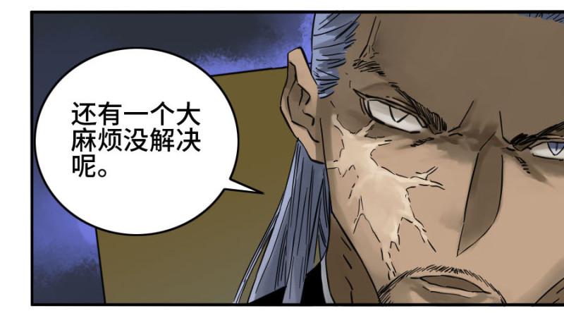 第二卷55河南道之乱九45