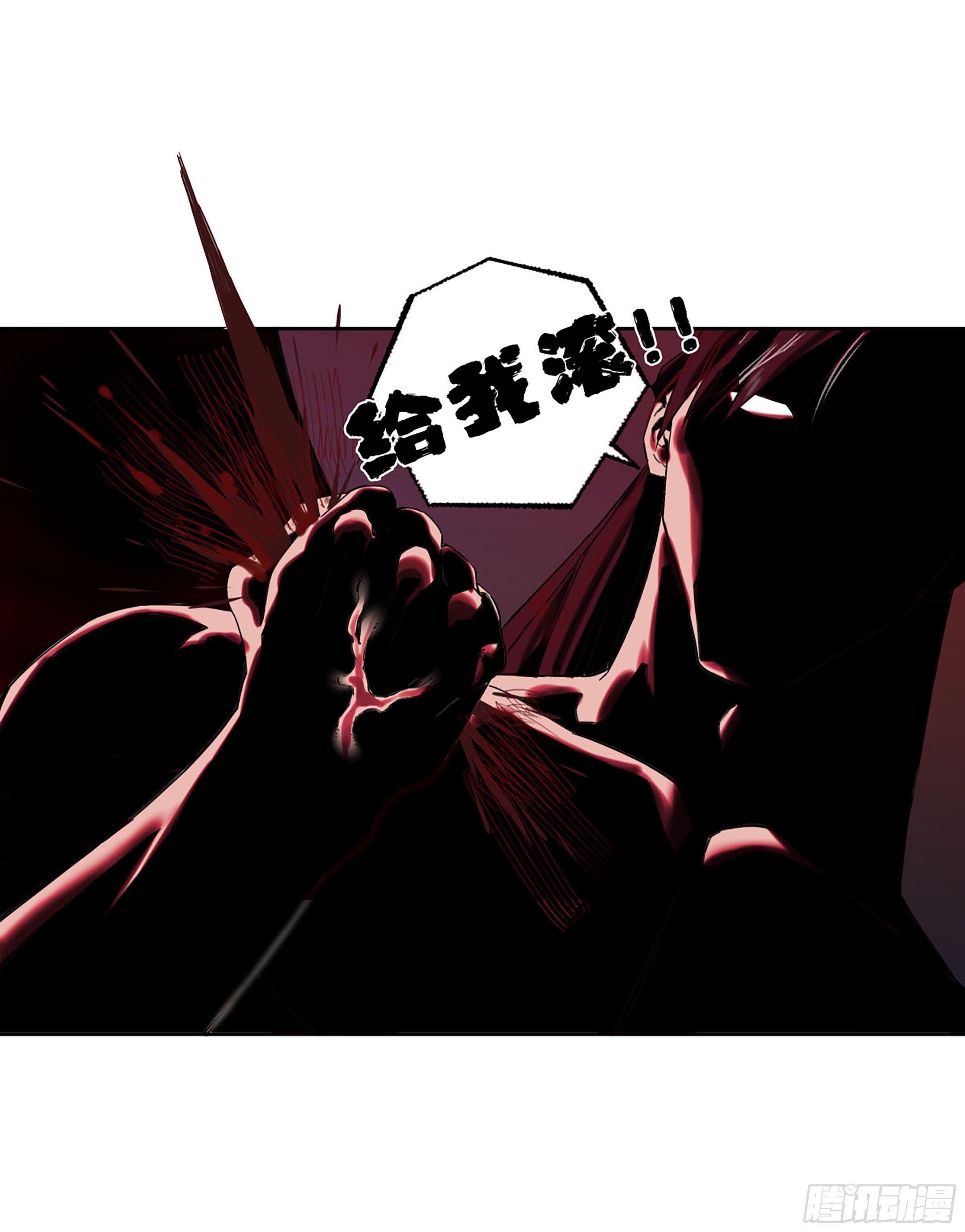 第二卷169意如磐石43