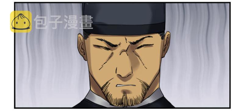 第二卷13拷问6