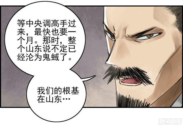 第四十七条：悬尸倒挂42