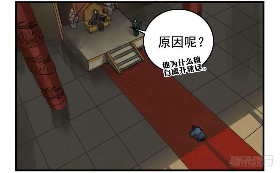 第八十九条：理智侵蚀37