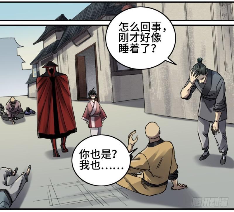第二卷19道高一尺21