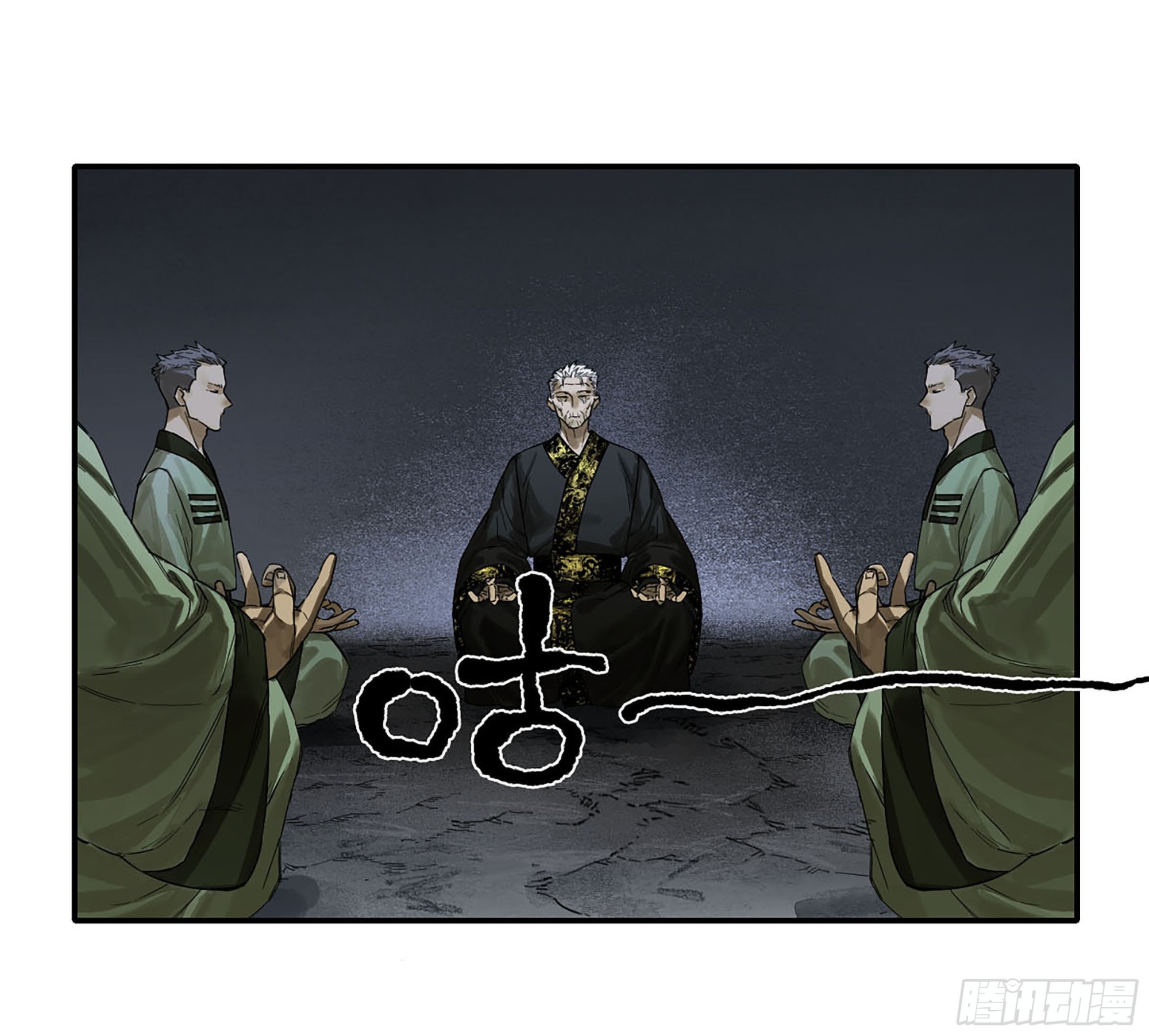 第二卷185封锁16