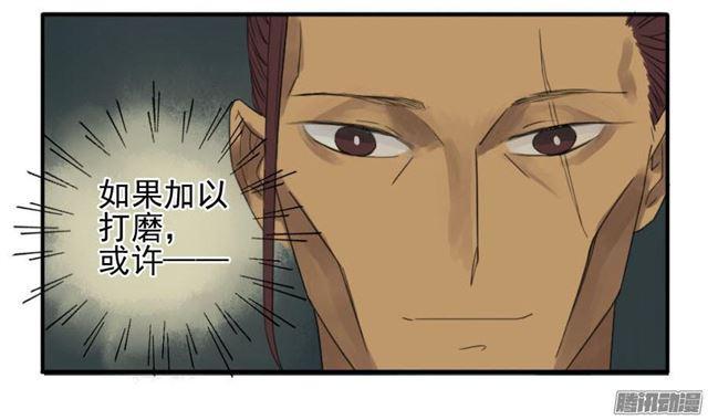 第十五条：观想（第一更41