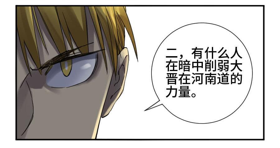 第二卷10猜测42