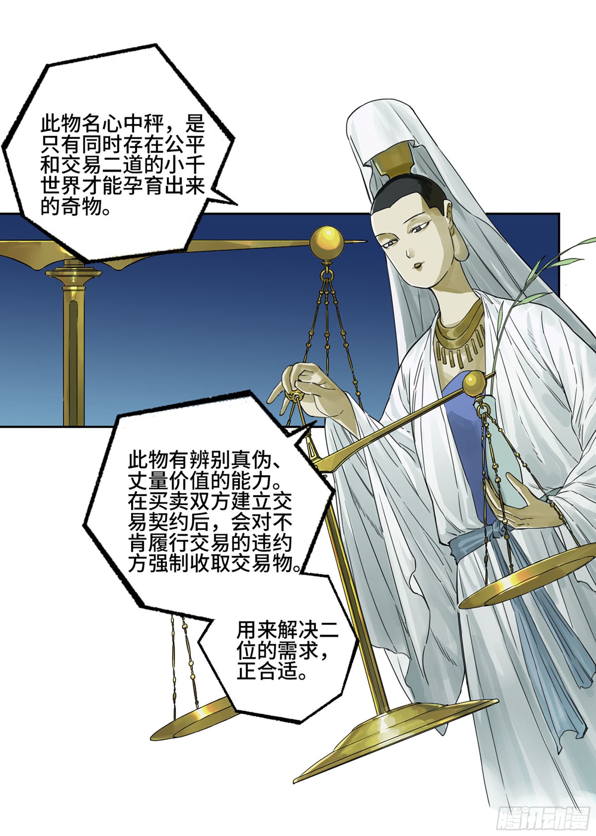 第二卷181问与答16