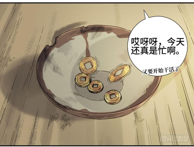 第二卷19道高一尺44