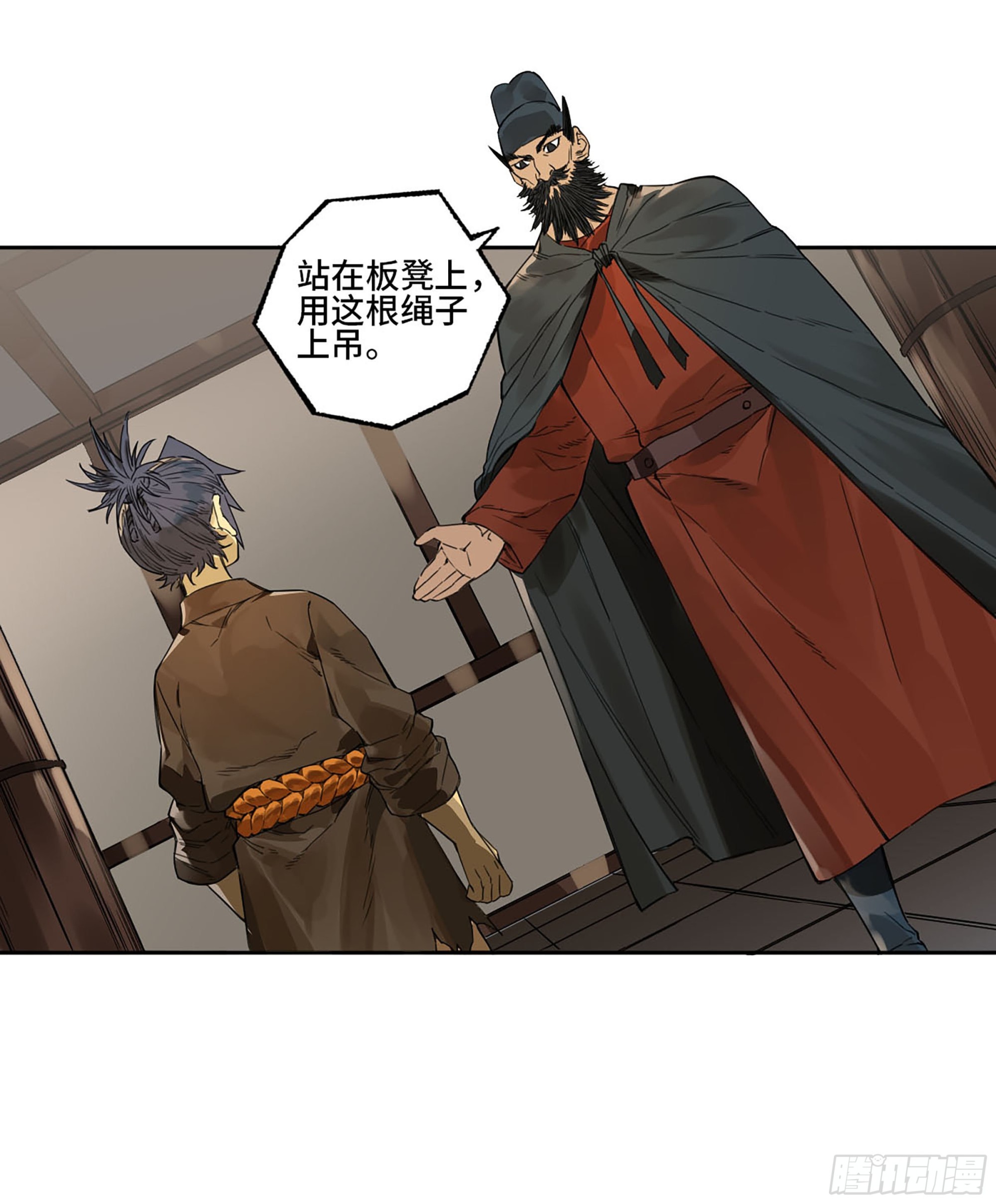 第三卷01新的开始47