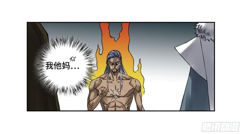 第二卷山阴在行动二15