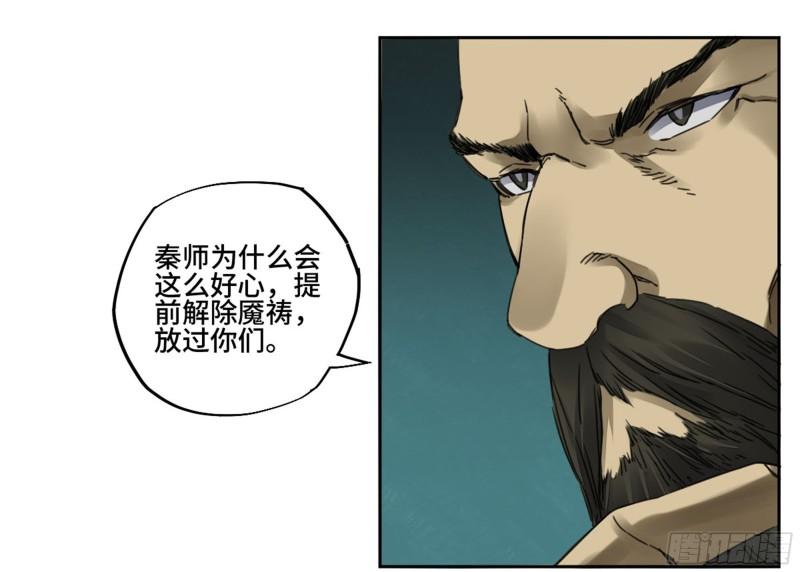 第二卷87场外支援23