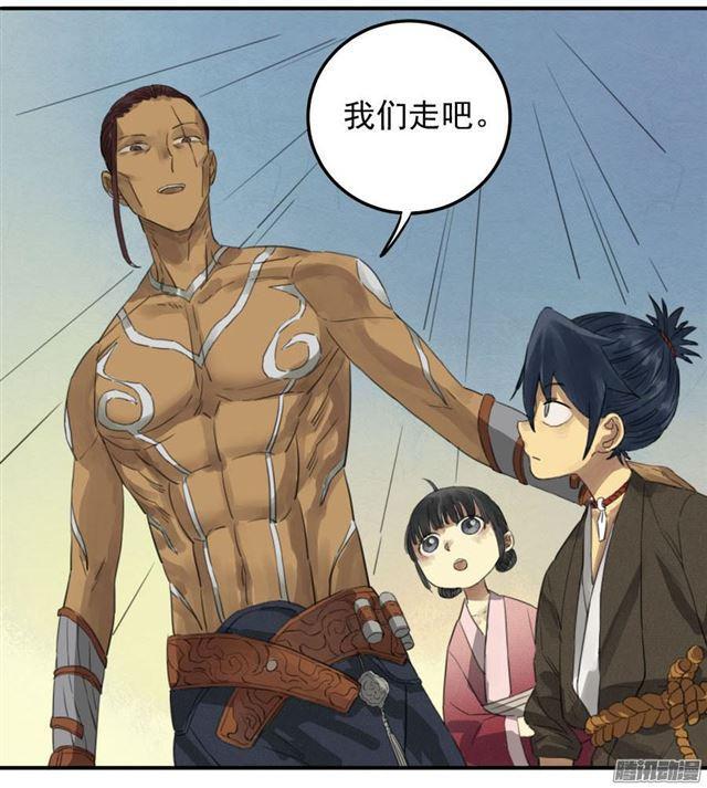 第十条：聊城30