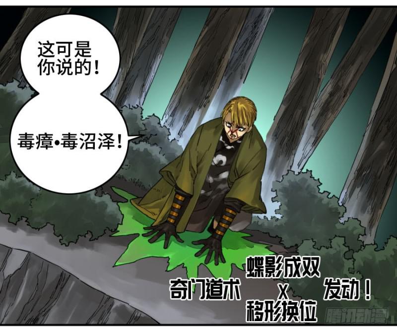 第二卷18破解7