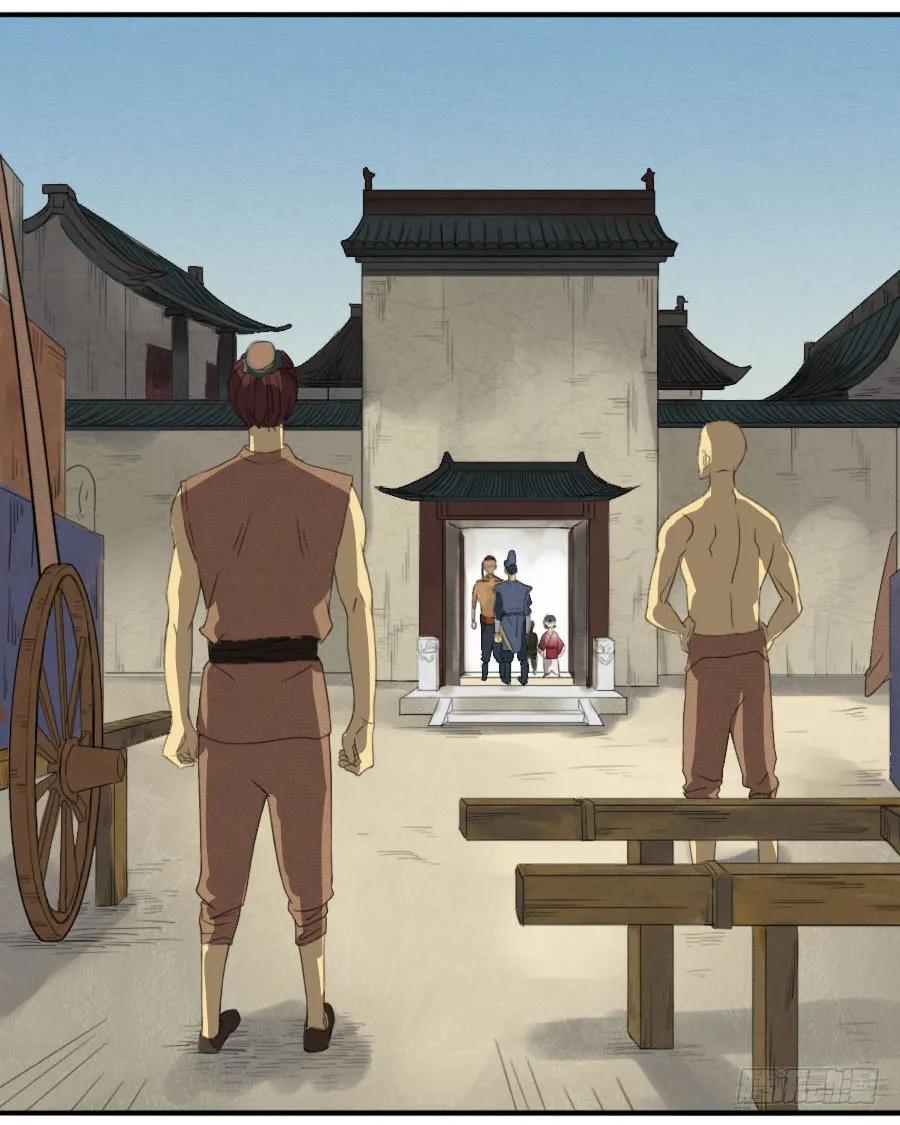 第十三条：谢礼16