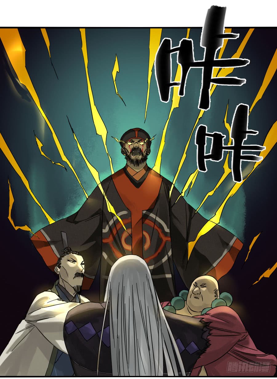第五十六条：围殴（第一更47