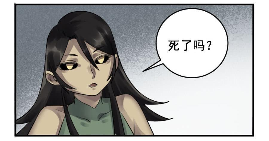 第九十二条：战败者31