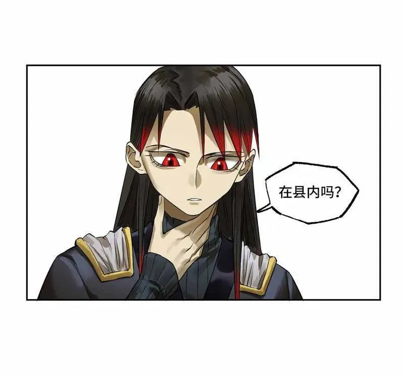 第412话 第三卷 96 荥阳31