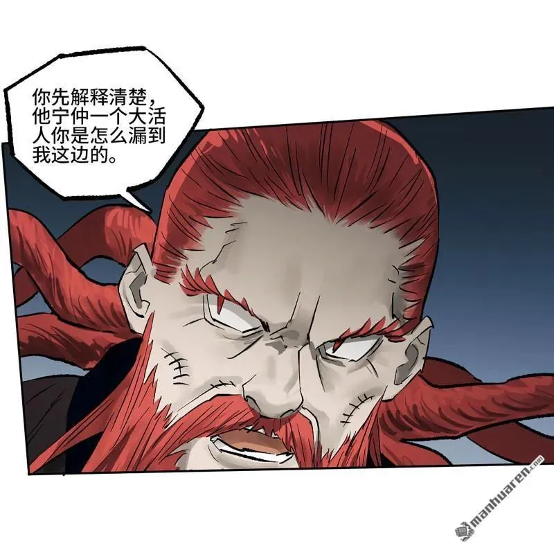 第400回 画23