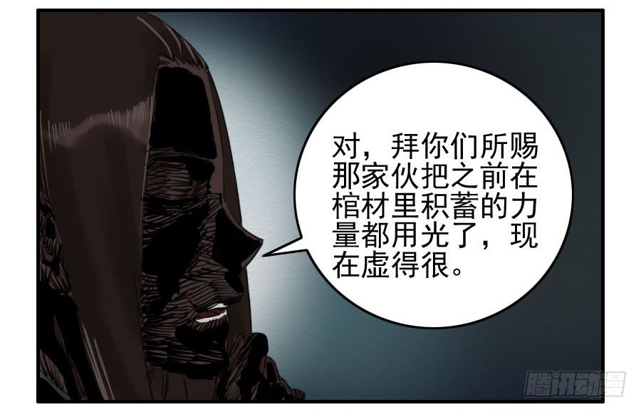 第六十四条：阴曹地府33