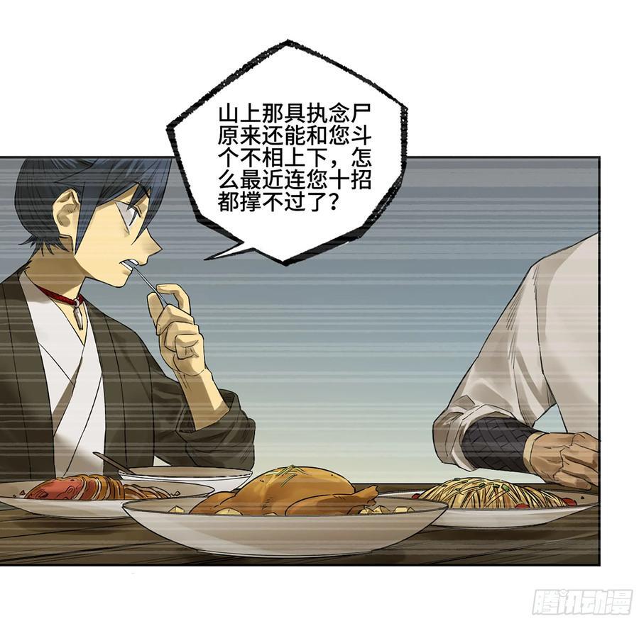 第三卷 60 承诺7