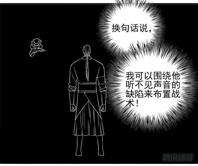 第七十八条：强32