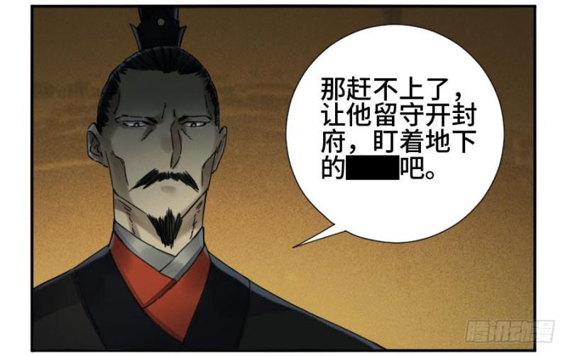 第二卷38六合帮5