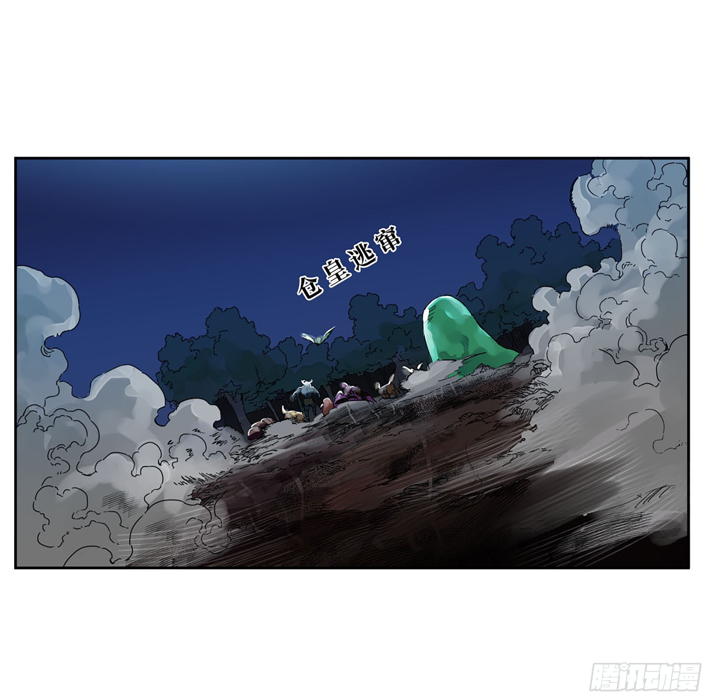第二卷148宗正卿高正28