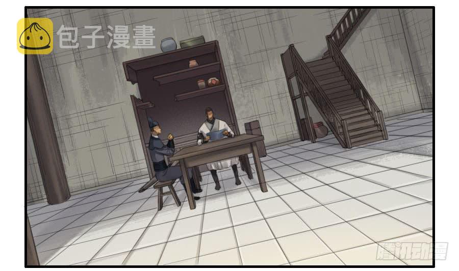 第一百一十五条：曹庄鬼患6