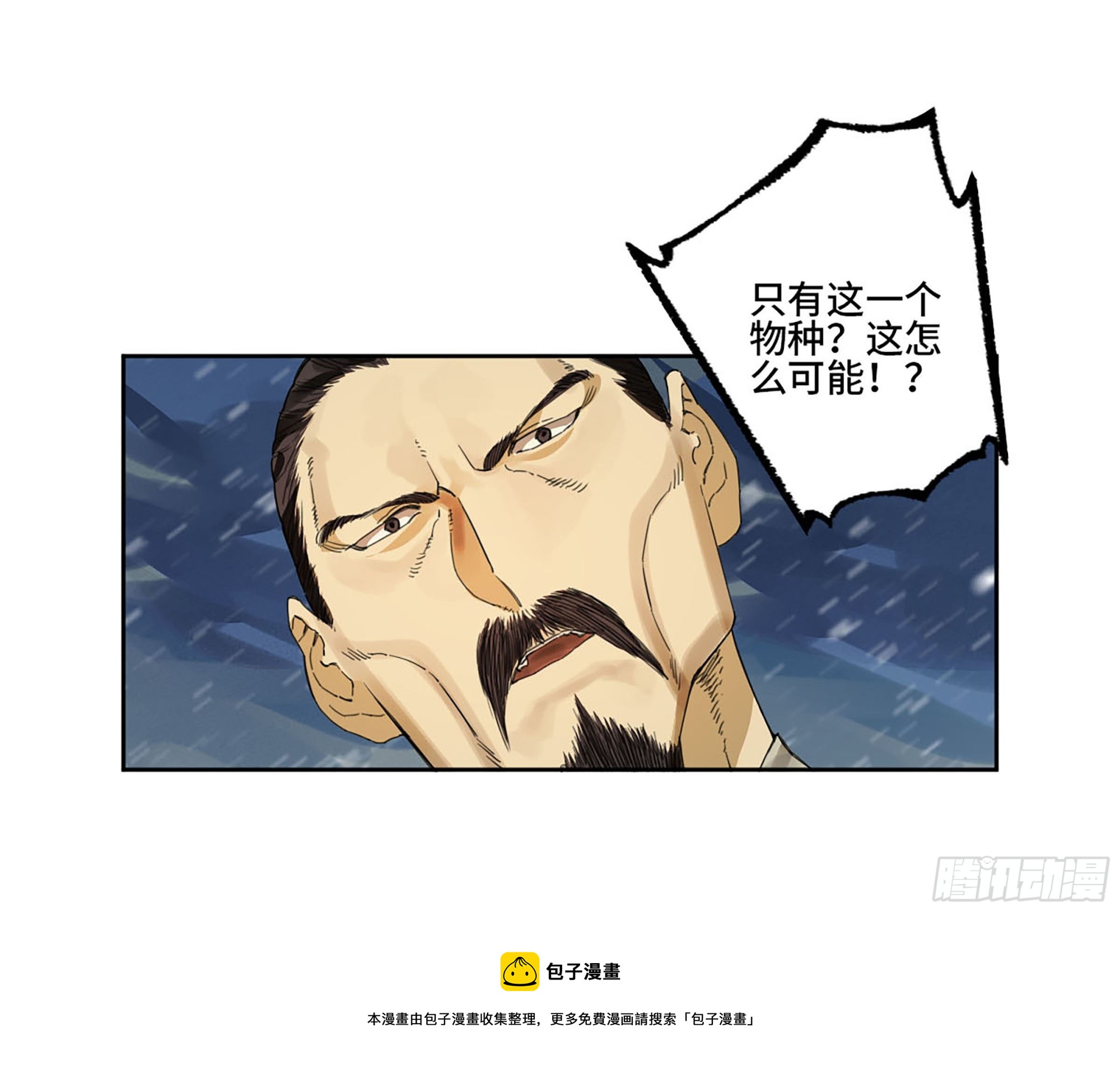 第二卷178抵达30