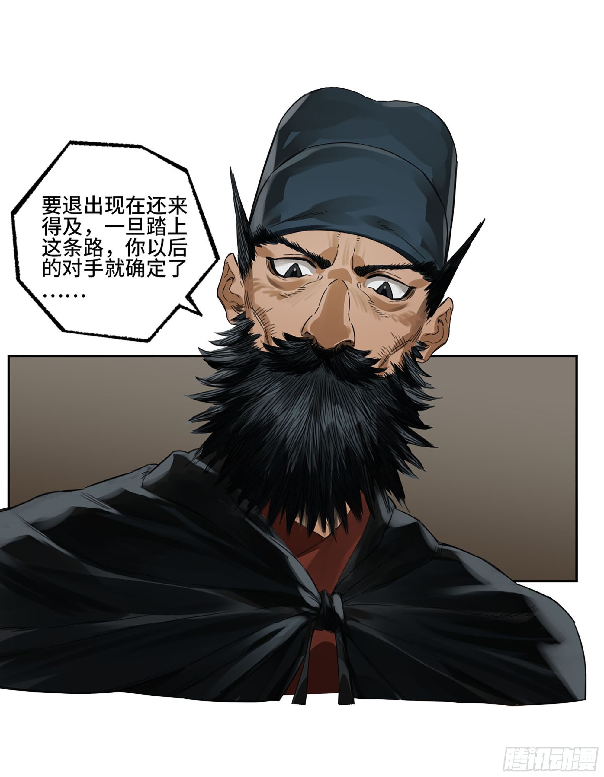 第三卷01新的开始26