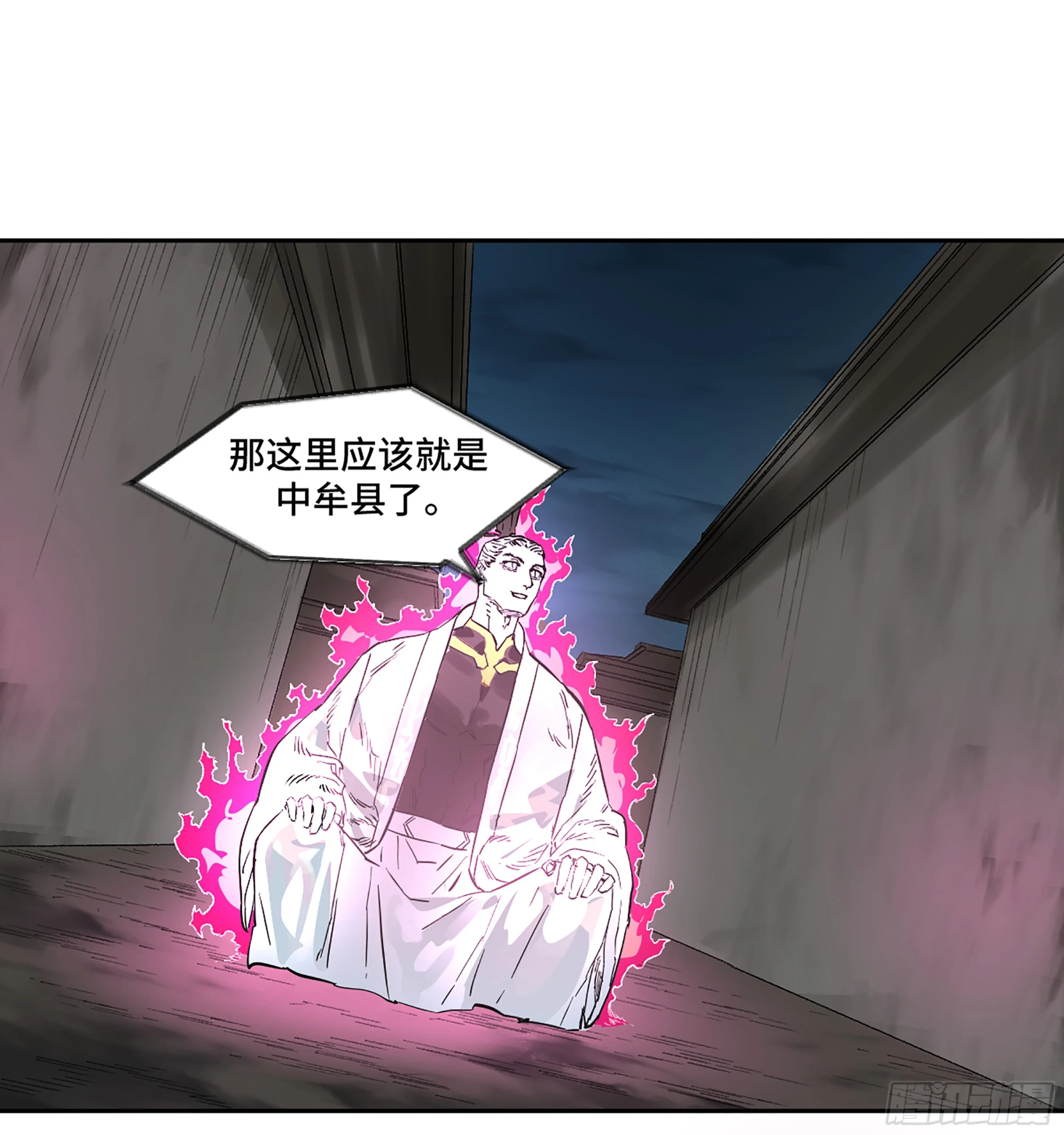第三卷 30 跟我走一趟吧42