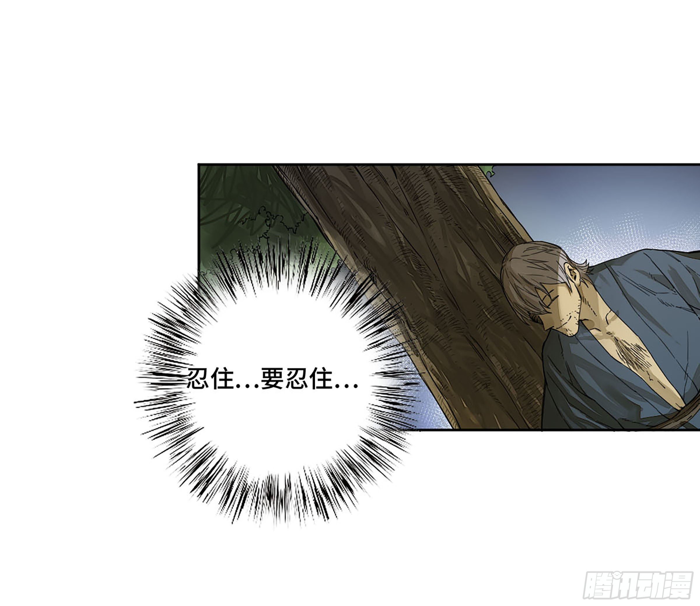 第二卷161棋手们的战争四2