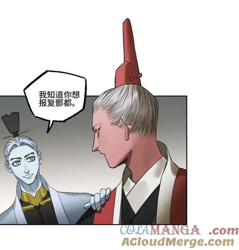 第409话 第三卷 93 授阴官 上9
