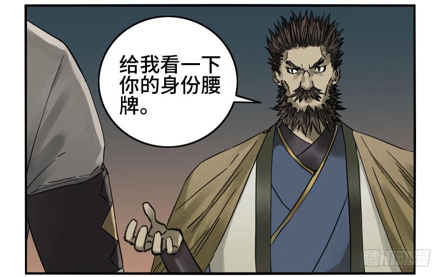 第二卷03庭院5