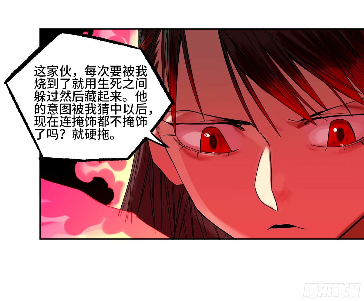 第三卷 47 刑期十万年29
